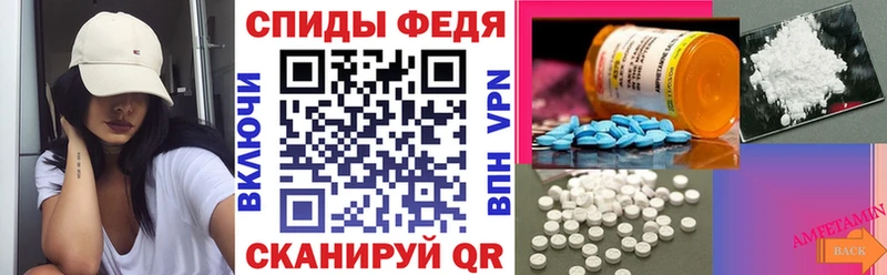 АМФ Premium  OMG ССЫЛКА  Тырныауз 