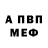 Кодеиновый сироп Lean Purple Drank Anastasiya Eroshkina