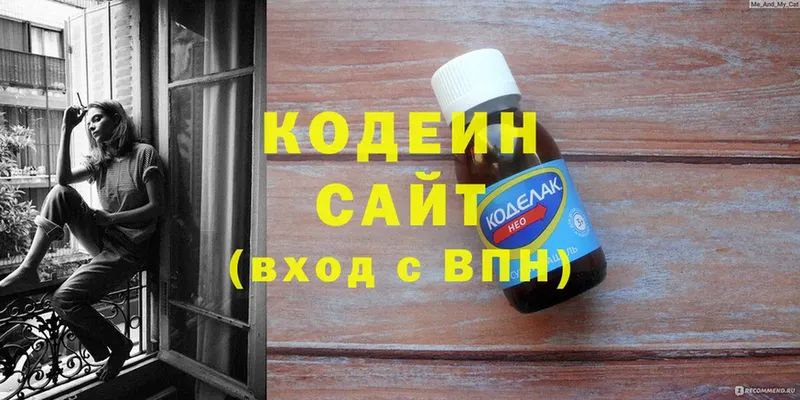 Кодеиновый сироп Lean Purple Drank  ОМГ ОМГ ссылки  Тырныауз 