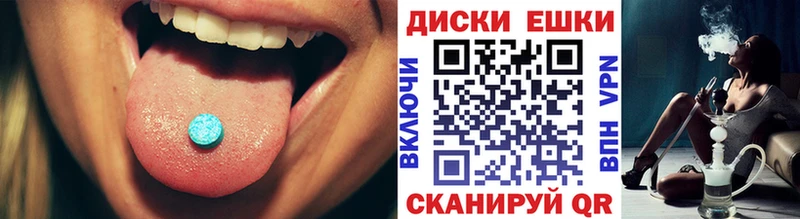 Экстази TESLA  Тырныауз 