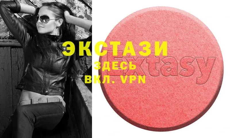 дарк нет как зайти  Тырныауз  Ecstasy 250 мг 