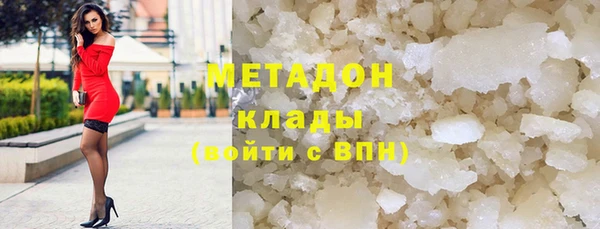 герыч Новокубанск
