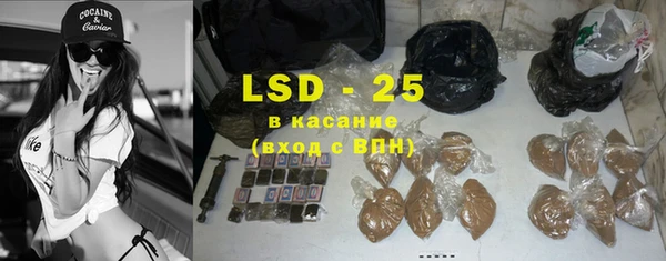 мяу мяу кристалл Новозыбков