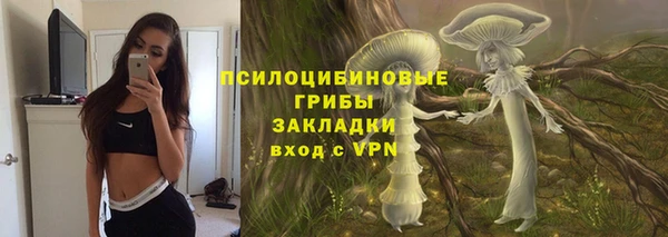 метадон Валуйки