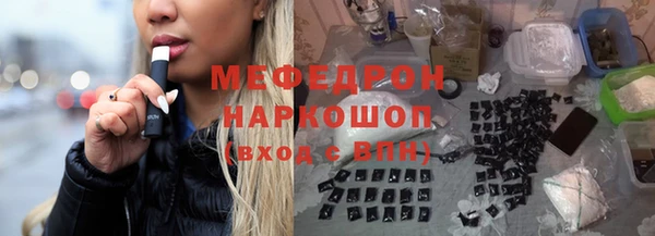 COCAINE Нязепетровск
