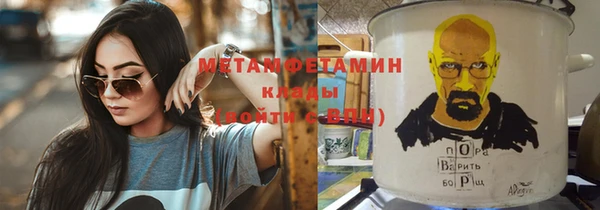 скорость mdpv Нягань