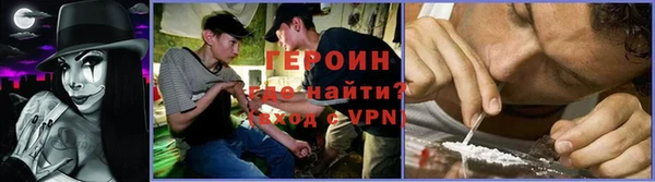 мяу мяу кристалл Новозыбков