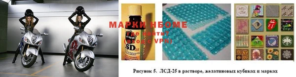 марки nbome Волосово