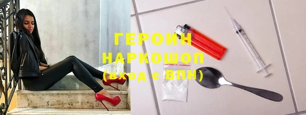героин Няндома