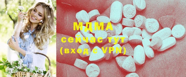 COCAINE Нязепетровск