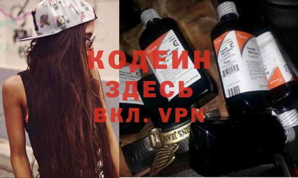 героин Няндома