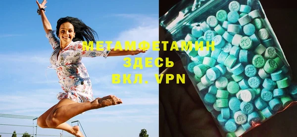 скорость mdpv Нягань