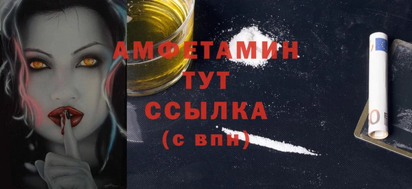 скорость mdpv Нягань