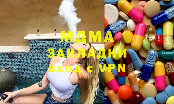 COCAINE Нязепетровск