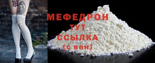 метадон Валуйки