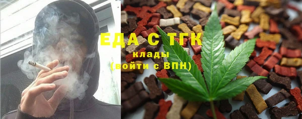 скорость mdpv Ряжск