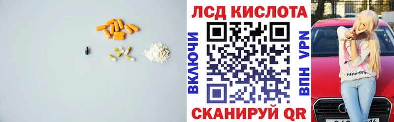 Лсд 25 экстази ecstasy  где можно купить наркотик  Тырныауз 
