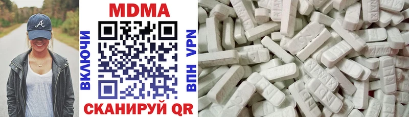 наркотики  Тырныауз  мориарти наркотические препараты  МДМА кристаллы  ссылка на мегу ССЫЛКА 