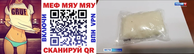Меф мука  Тырныауз 