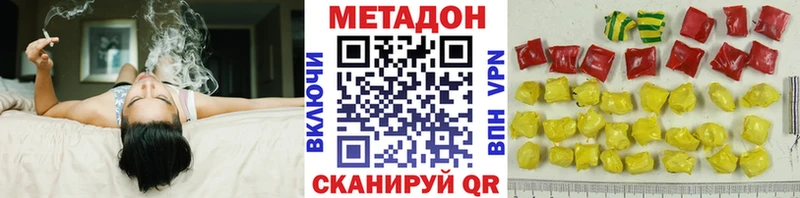 МЕТАДОН VHQ  Тырныауз 