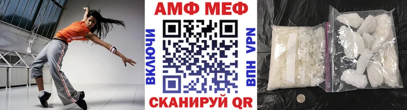 МЕТАМФЕТАМИН витя  Тырныауз 