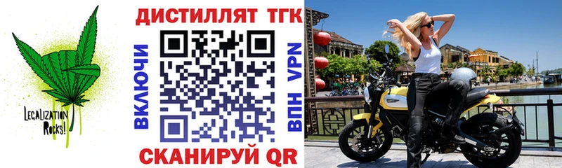 ссылка на мегу ссылка  Тырныауз  ТГК концентрат  где купить наркоту 